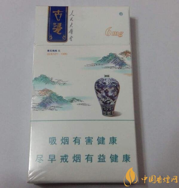 人民大會堂細支煙價格，人民大會堂細煙有幾款