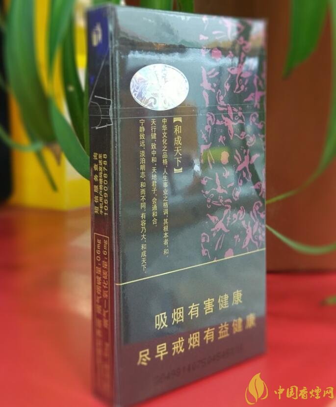 白沙細(xì)支香煙價(jià)格表及圖片，白沙細(xì)支香煙有幾種