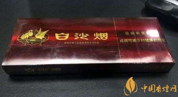 白沙細(xì)支香煙價(jià)格表及圖片，白沙細(xì)支香煙有幾種