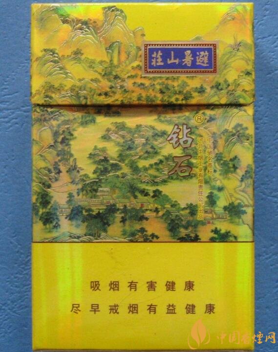 2018年鉆石煙價(jià)格表和圖片，高檔鉆石香煙盤點(diǎn)