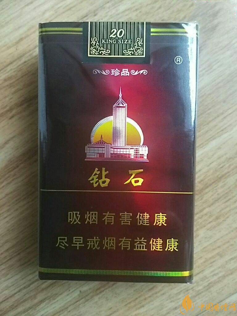 2018年鉆石煙價(jià)格表和圖片，高檔鉆石香煙盤點(diǎn)