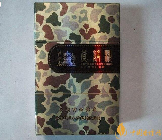 50元香煙排行榜，50元的煙圖片及價格
