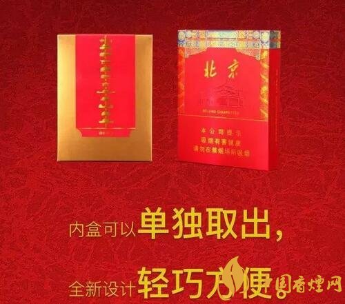2018年新上市的煙有哪些(7款)，新上市高端香煙盤點(diǎn)