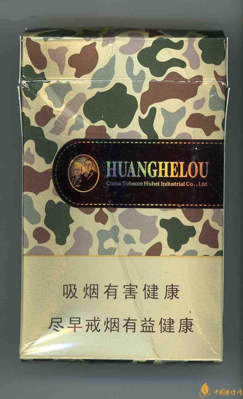 2018年國產(chǎn)低焦油香煙排行榜，好抽的低焦油香煙