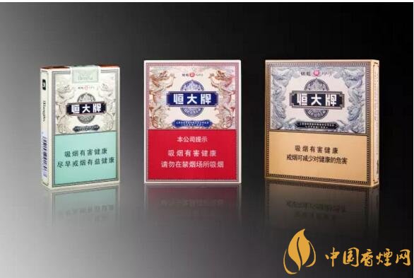恒大煙魁有幾種，恒大煙魁價格表及圖片