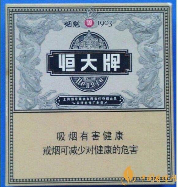 恒大煙魁有幾種，恒大煙魁價格表及圖片