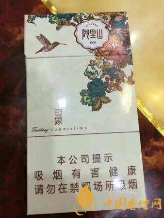 好抽的細(xì)支香煙排行榜，細(xì)支外煙品牌大全