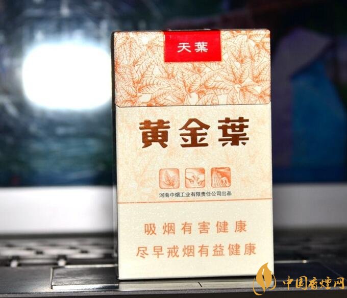 河南人喜歡抽什么煙，河南省香煙品牌和價(jià)格表