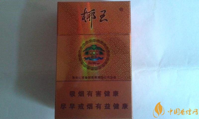 海南有什么好抽的香煙，海南香煙品牌大全