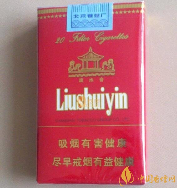 二三十元左右什么煙口感最好，30元左右香煙排行榜