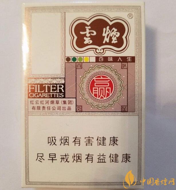 2018年高檔香煙排行，盤點(diǎn)有面子實(shí)惠的香煙