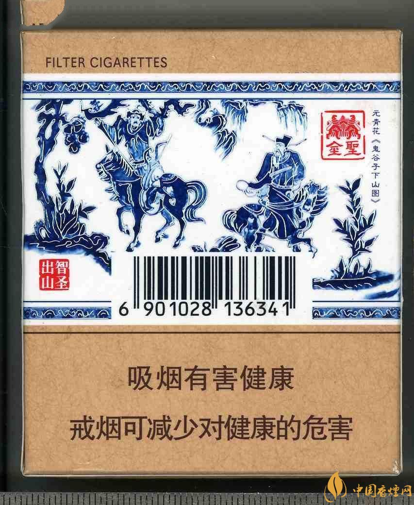 2018年金圣香煙多少錢一包，金圣高檔香煙盤點(diǎn)