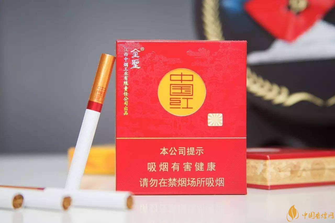 2018年金圣香煙多少錢一包，金圣高檔香煙盤點(diǎn)