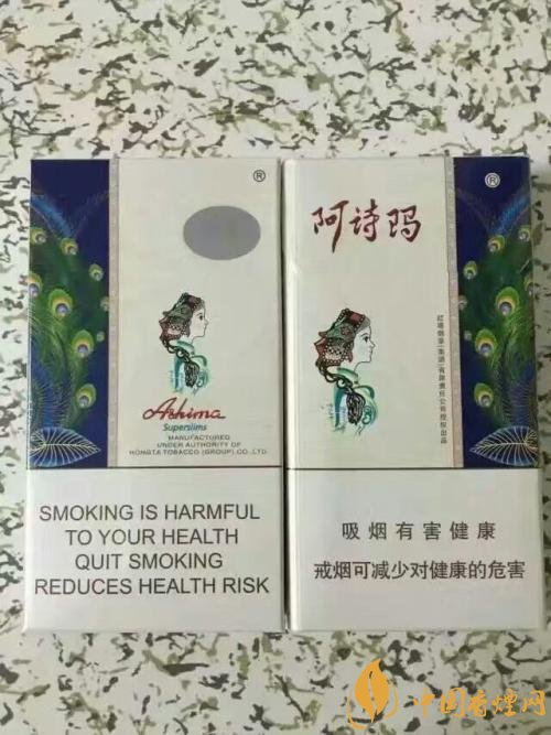 玉溪阿詩瑪多少錢一包，阿詩瑪香煙有幾種