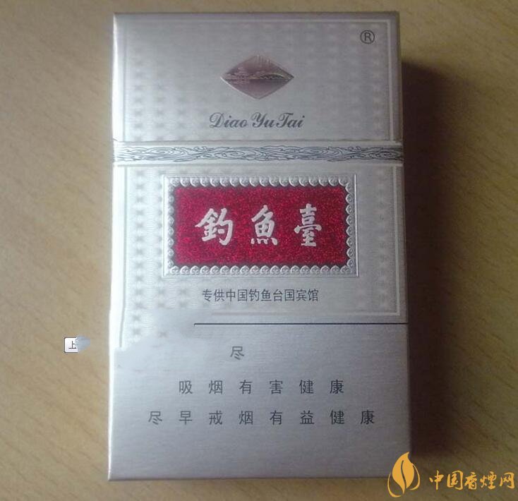 釣魚臺(tái)細(xì)支多少錢一包，釣魚臺(tái)細(xì)煙價(jià)格及圖片
