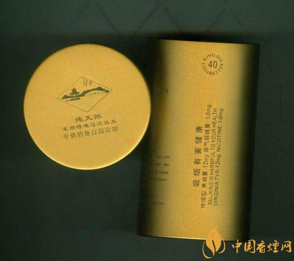 釣魚臺(tái)細(xì)支多少錢一包，釣魚臺(tái)細(xì)煙價(jià)格及圖片