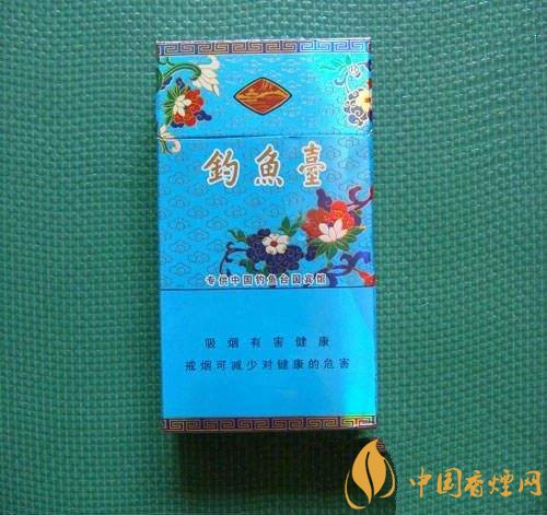 釣魚臺(tái)細(xì)支多少錢一包，釣魚臺(tái)細(xì)煙價(jià)格及圖片