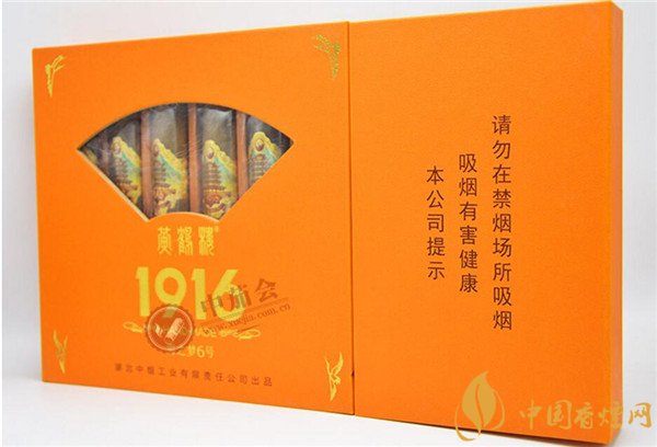 國產雪茄煙黃鶴樓雪之夢6號好抽嗎 盛享極品雅香雪之夢6號