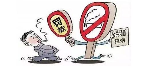 杭州控煙令哪年開始實施(2010) 杭州控煙新條例室內全面禁煙