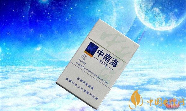 中南海香煙價(jià)格表圖 中南海(5mg香港達(dá)裕)多少錢(qián)