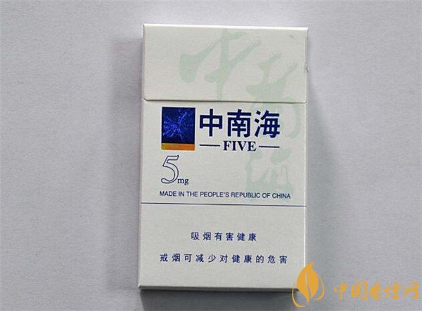 中南海香煙價(jià)格表圖 中南海(5mg香港達(dá)裕)多少錢(qián)