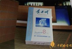 黃果樹(shù)香煙價(jià)格表和圖片 黃果樹(shù)(精品系列)香煙多少錢(qián)一包(4款)