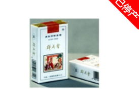 群英會(白軟)