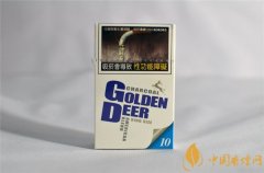 臺灣版10mg金鹿香煙多少錢一包 藍(lán)金鹿香煙價(jià)格5元/包
