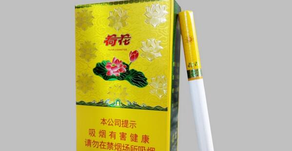鉆石(金一品荷花)煙多少錢(qián) 鉆石金一品荷花價(jià)格圖片