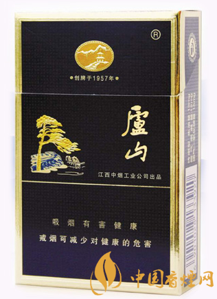 廬山精品多少錢一包 廬山精品低檔煙中的佼佼者！