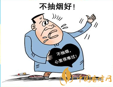 戒煙必經(jīng)的4個重要階段你以前的戒煙方法都錯了！