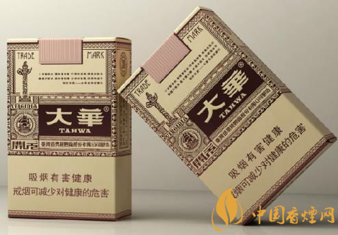 2025大華香煙價格表圖 大華香煙官方價格大全！