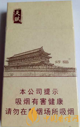 好貓細支天賦價格及參數(shù) 好貓細支天賦官方價格一覽！