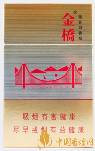 金橋硬官方價(jià)格表 國(guó)產(chǎn)混合煙中的佼佼者！