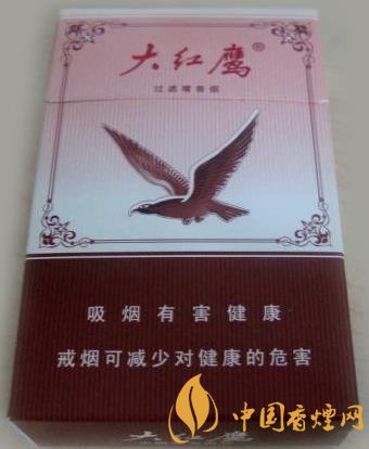 大紅鷹50版價格及口感分析 90年代紅極一時的香煙