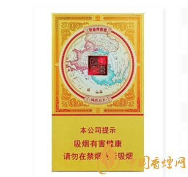 雙喜(金國(guó)喜)細(xì)支