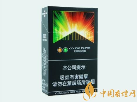 萬寶路(雙爆珠橙味)