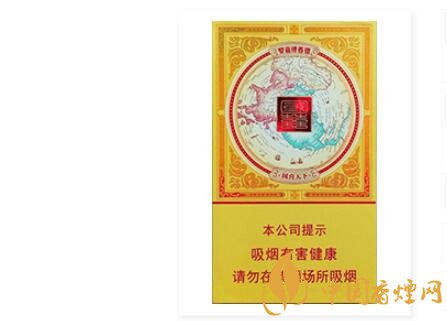 雙喜(金國(guó)喜細(xì)支)