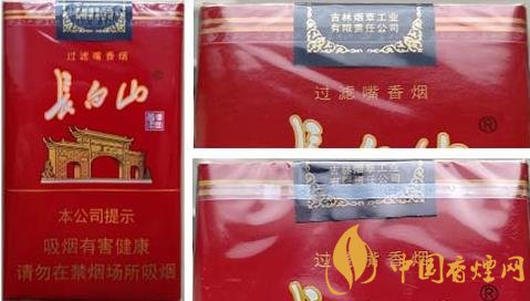想要鑒別長(zhǎng)白山軟紅香煙真假只需要注意這三點(diǎn)！