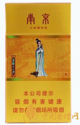 南京煙香煙價(jià)格表圖 這幾款抽起來(lái)口感最好！
