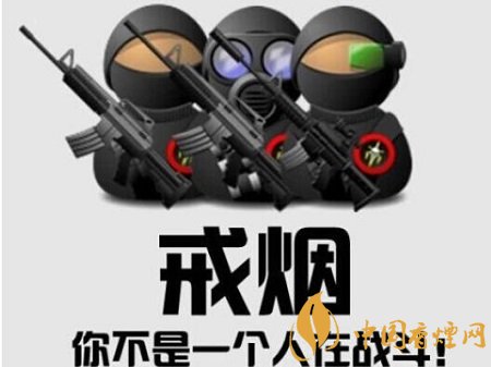 人到中年如何防止心血管疾病 第一就是戒煙！