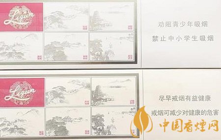 利群西子陽光香煙真假分辨 利群西子陽光條盒鑒別！