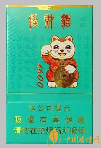 好貓香煙一包多少錢 招財(cái)貓香煙價(jià)格表大全！