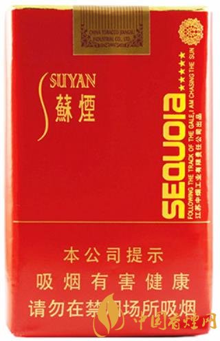 蘇煙系列價(jià)格表 蘇煙價(jià)格表及圖片分析！