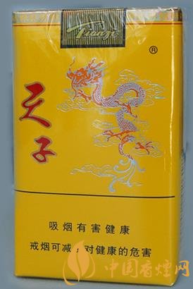 50元左右的香煙口感排行 這幾款老煙民一致推薦！