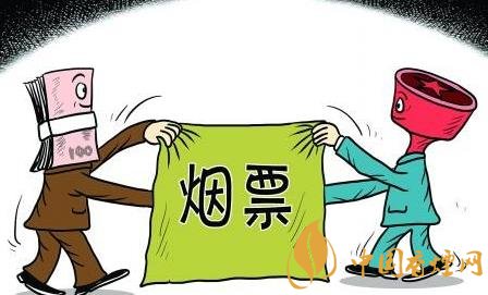 煙票行賄事件增多 江西撫州市開展煙票腐敗問題整治！