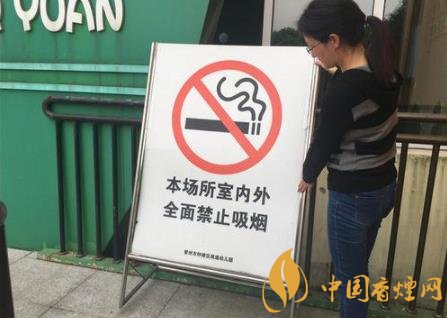 室內(nèi)吸煙違法嗎 禁止在樓道抽煙過于理想化！