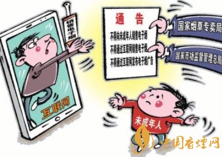 中小學(xué)校周邊禁售香煙進(jìn)一步落實(shí) 群眾可以電話舉報監(jiān)督！