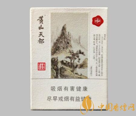 黃山香煙為什么那么受歡迎 黃山香煙品牌文化的魅力分析！