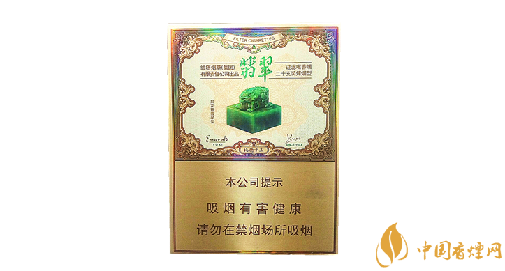 玉溪雙中支翡翠多少錢 玉溪雙中支翡翠價格及口感品析！
